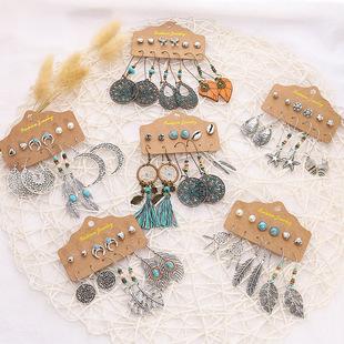 Fashion Creative 6 Piece Set Stud Earrings Women's Jewelry